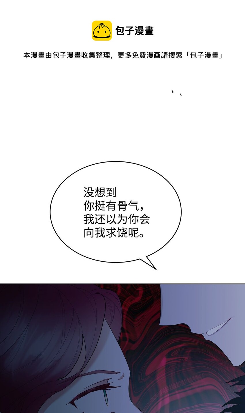 66 突然的杀戮36