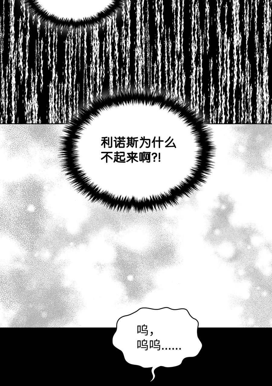 46 跌入谷底46