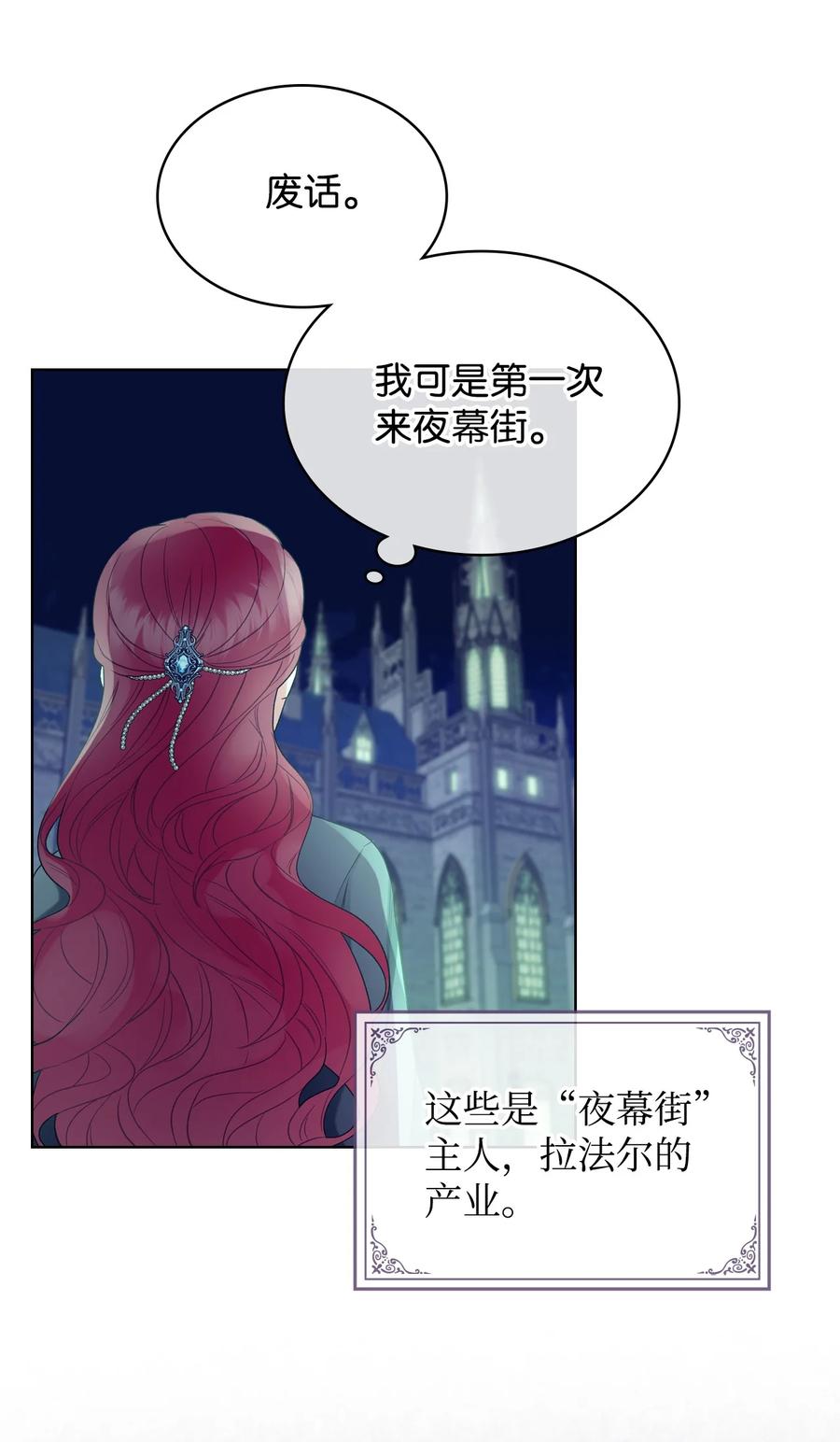 31 部署计划46