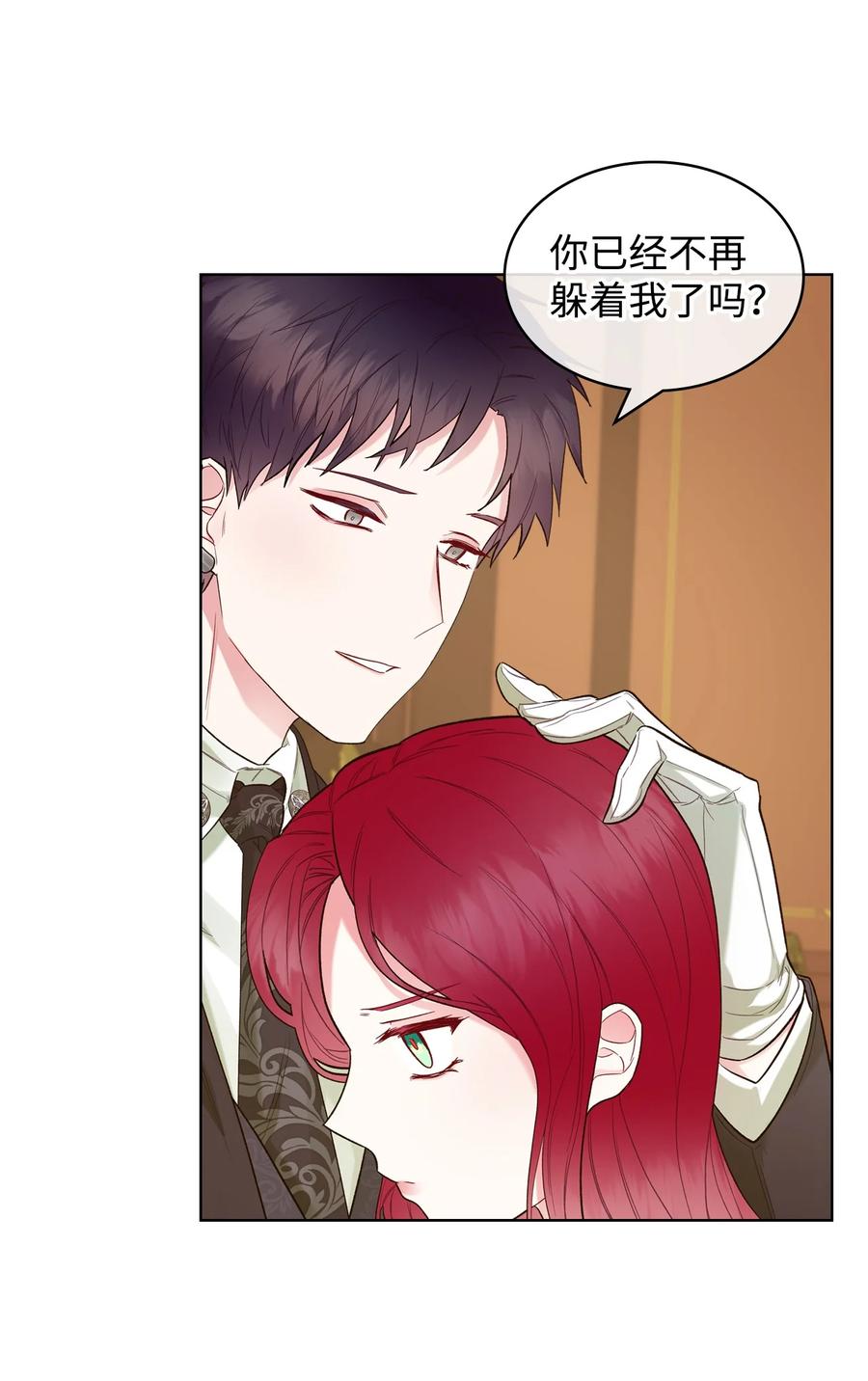 29 逃避37