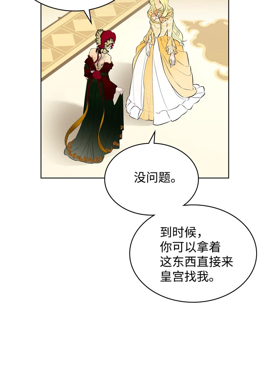 18 睡裙风波40