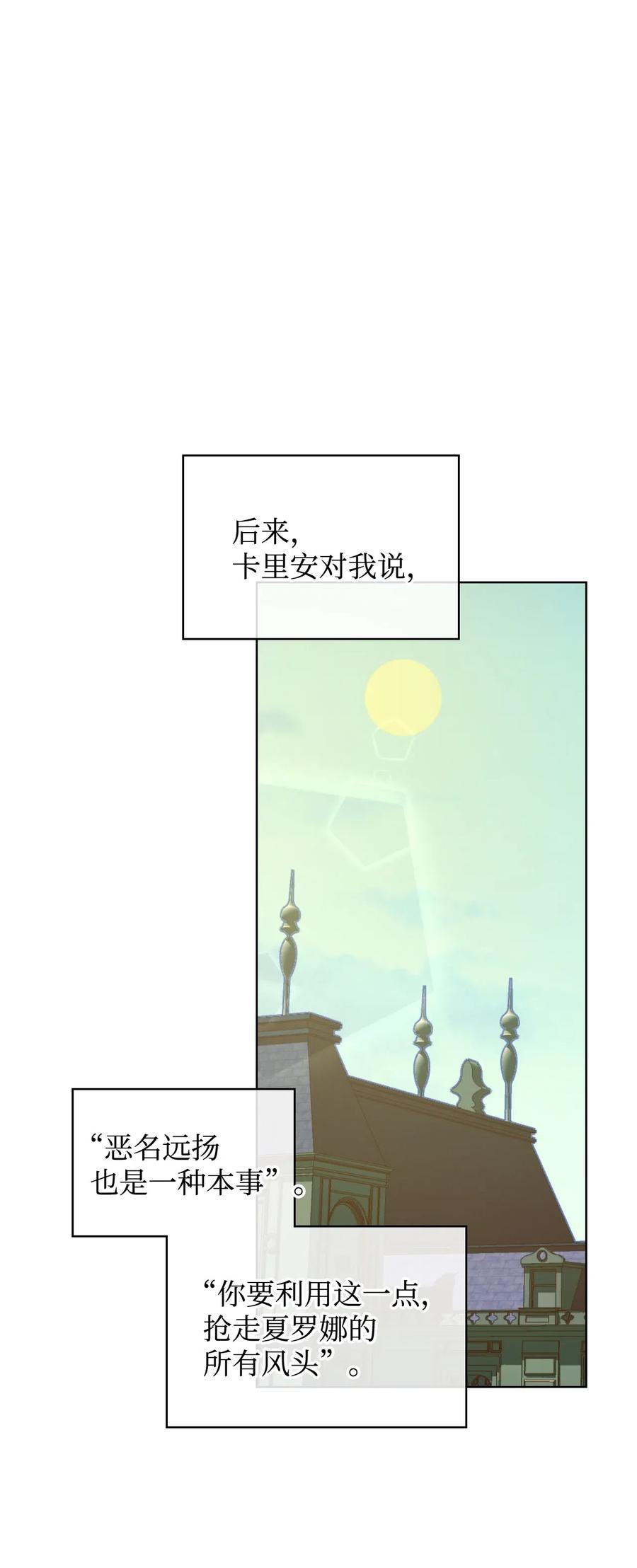 09 抢风头50