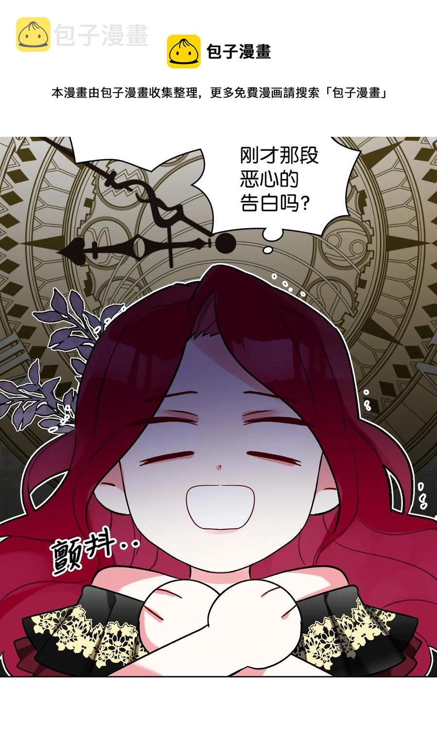 25 反击38