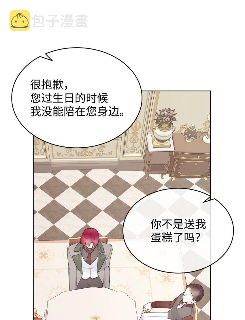 72 将恶女进行到底38