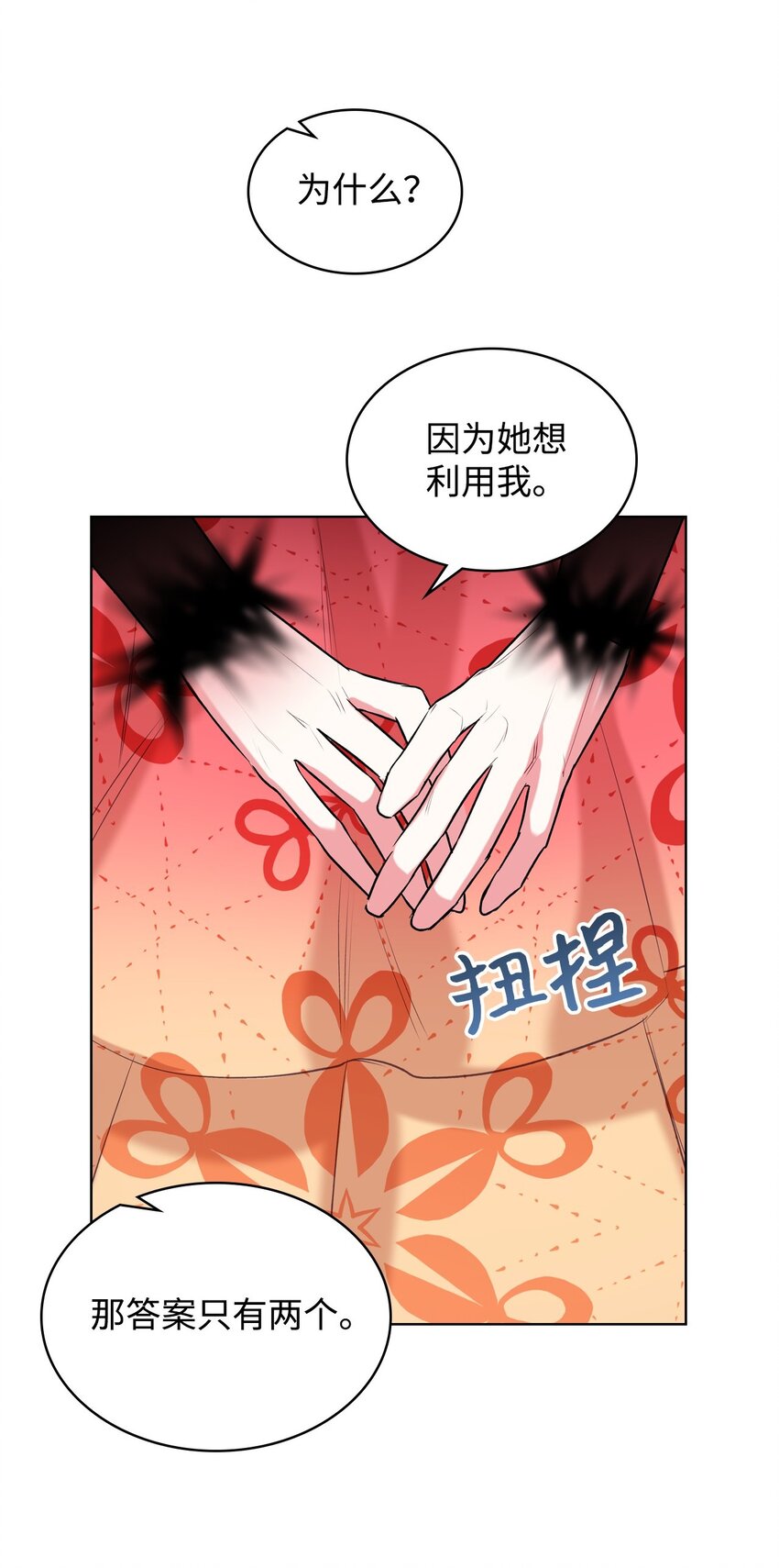 07 第一次40
