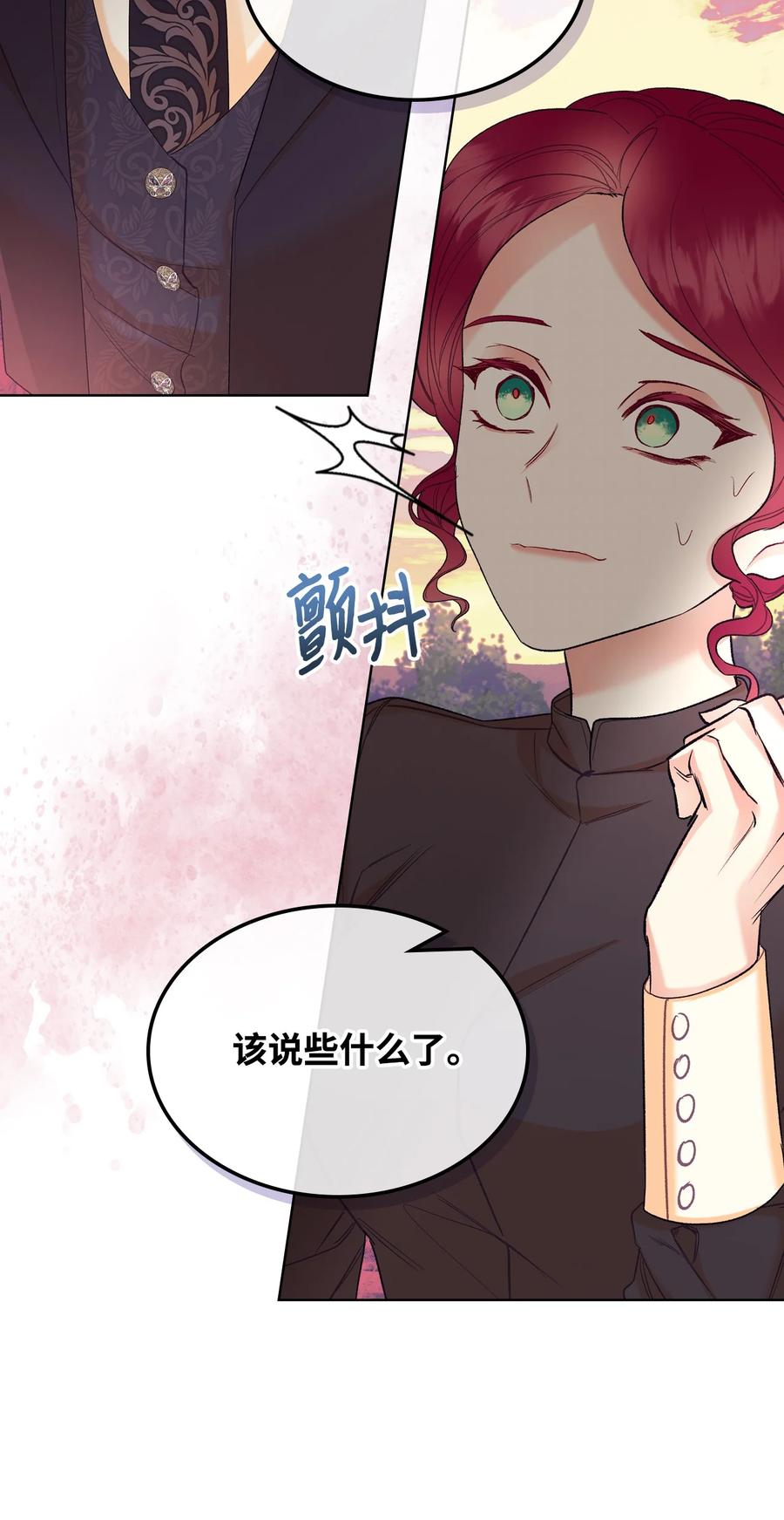 36 你就是魔王65