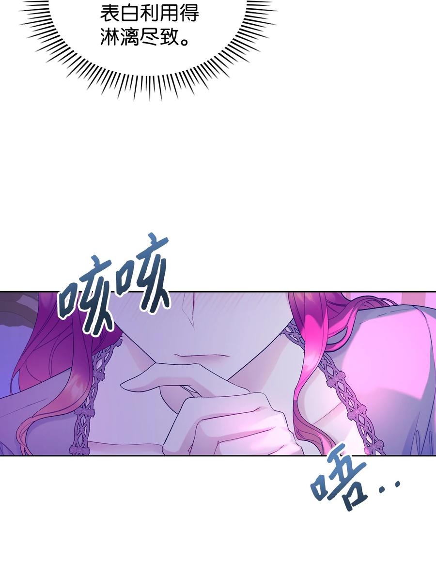 54 教学的快感13