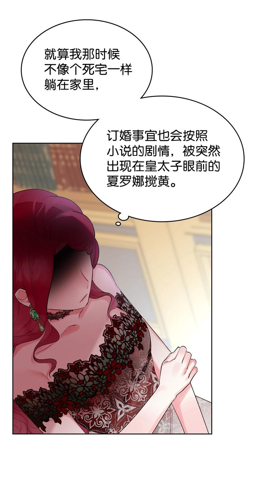 22 扭曲的父爱20