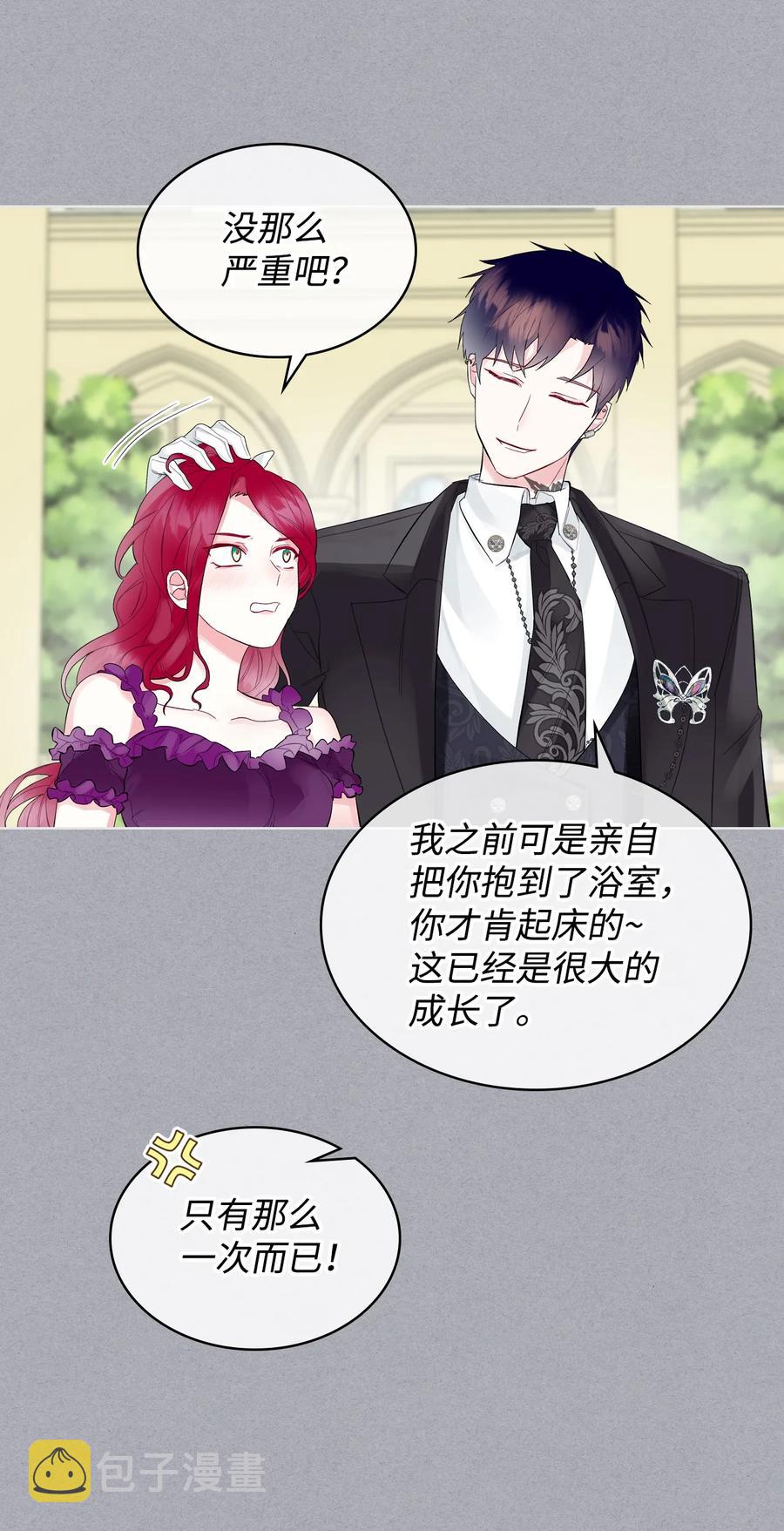 20 报酬34