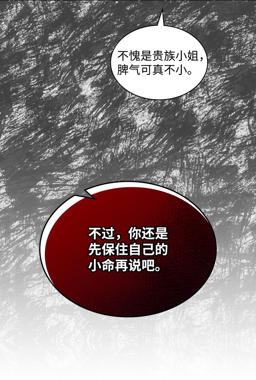 66 突然的杀戮41