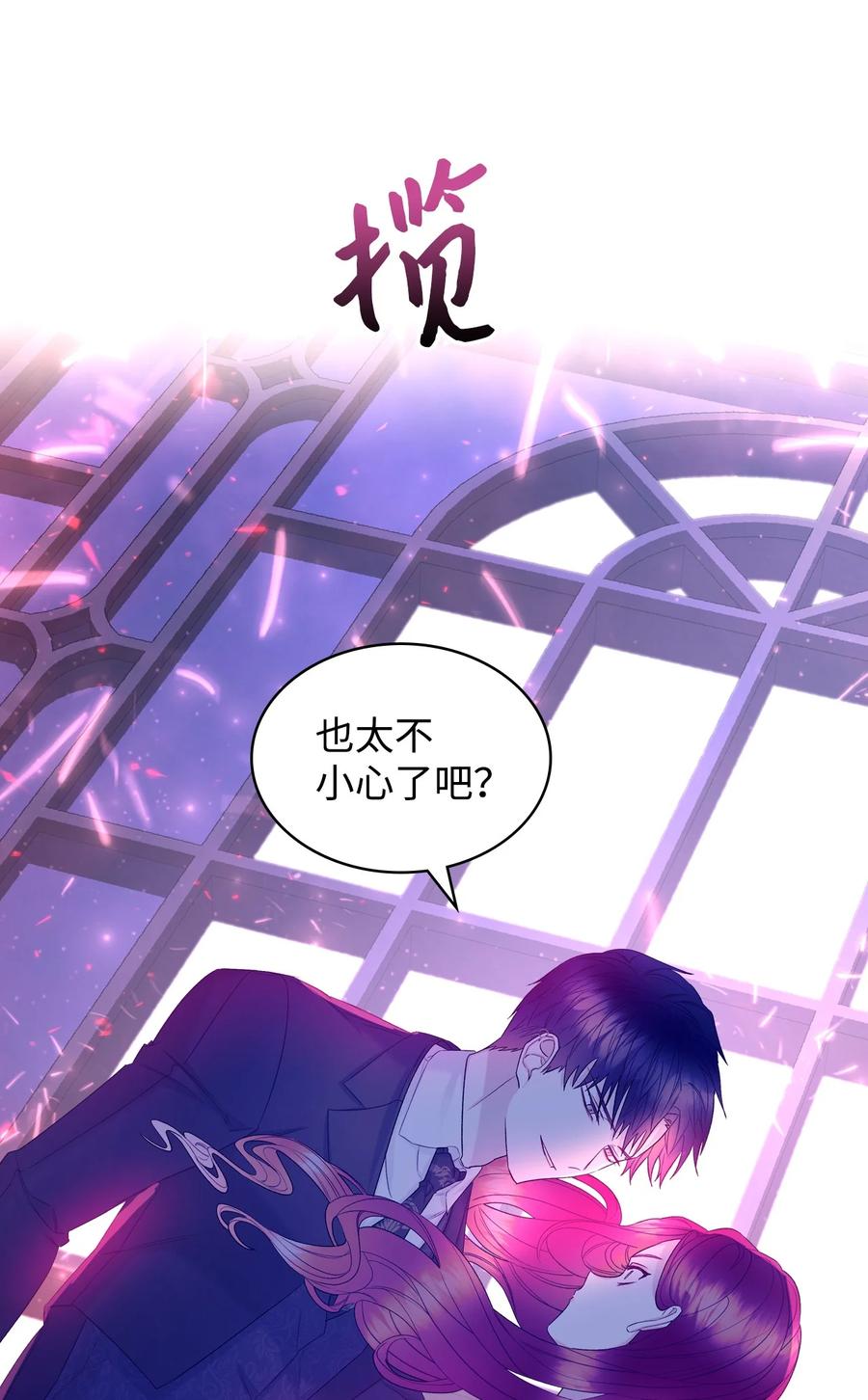 52 暴露心意34