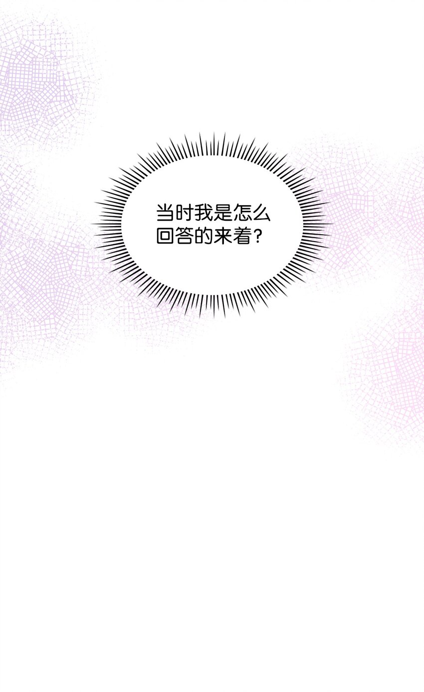 67 觉醒9