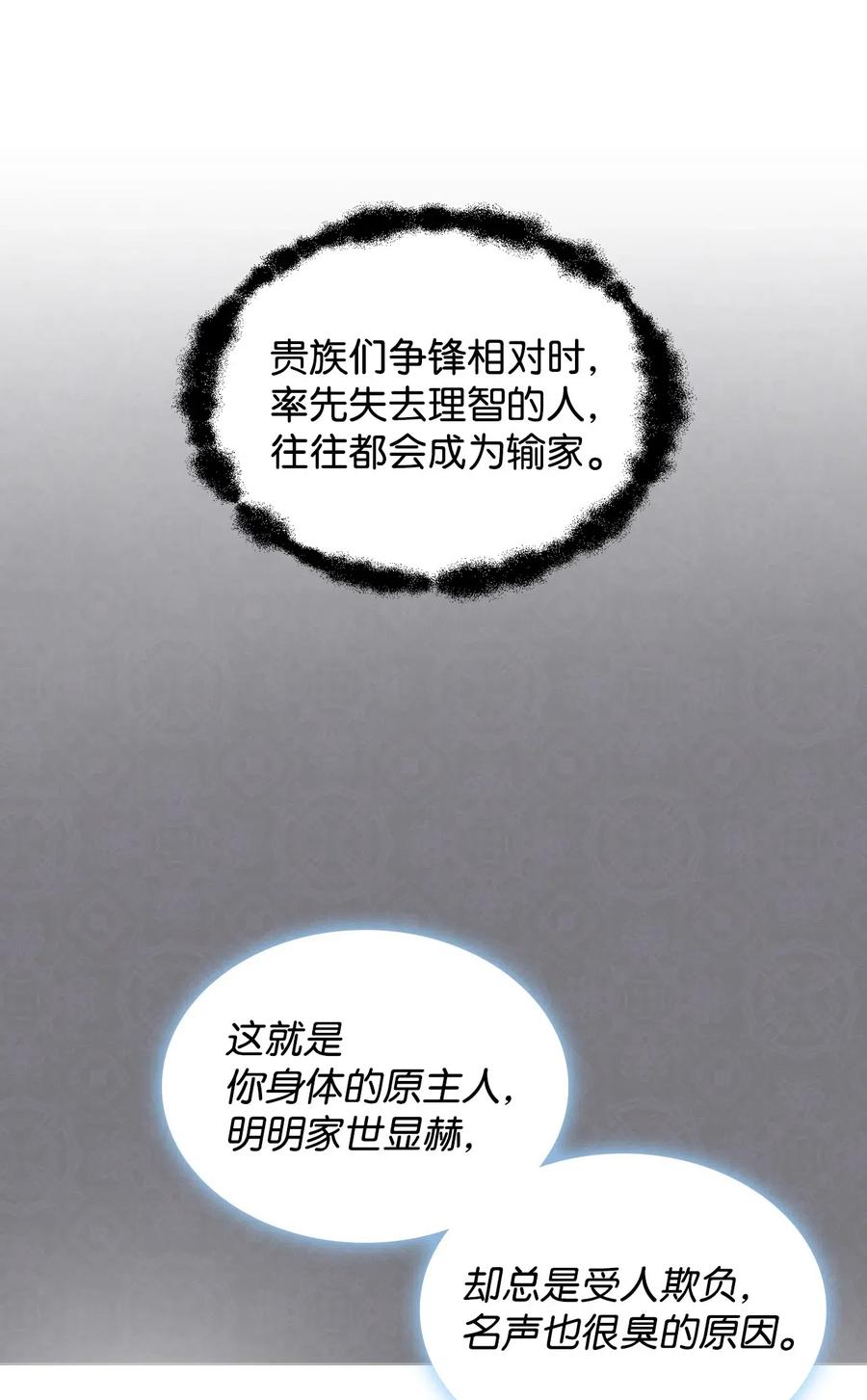 14 反击50
