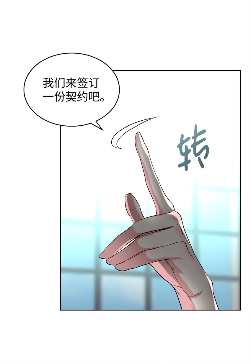 05 你是谁8
