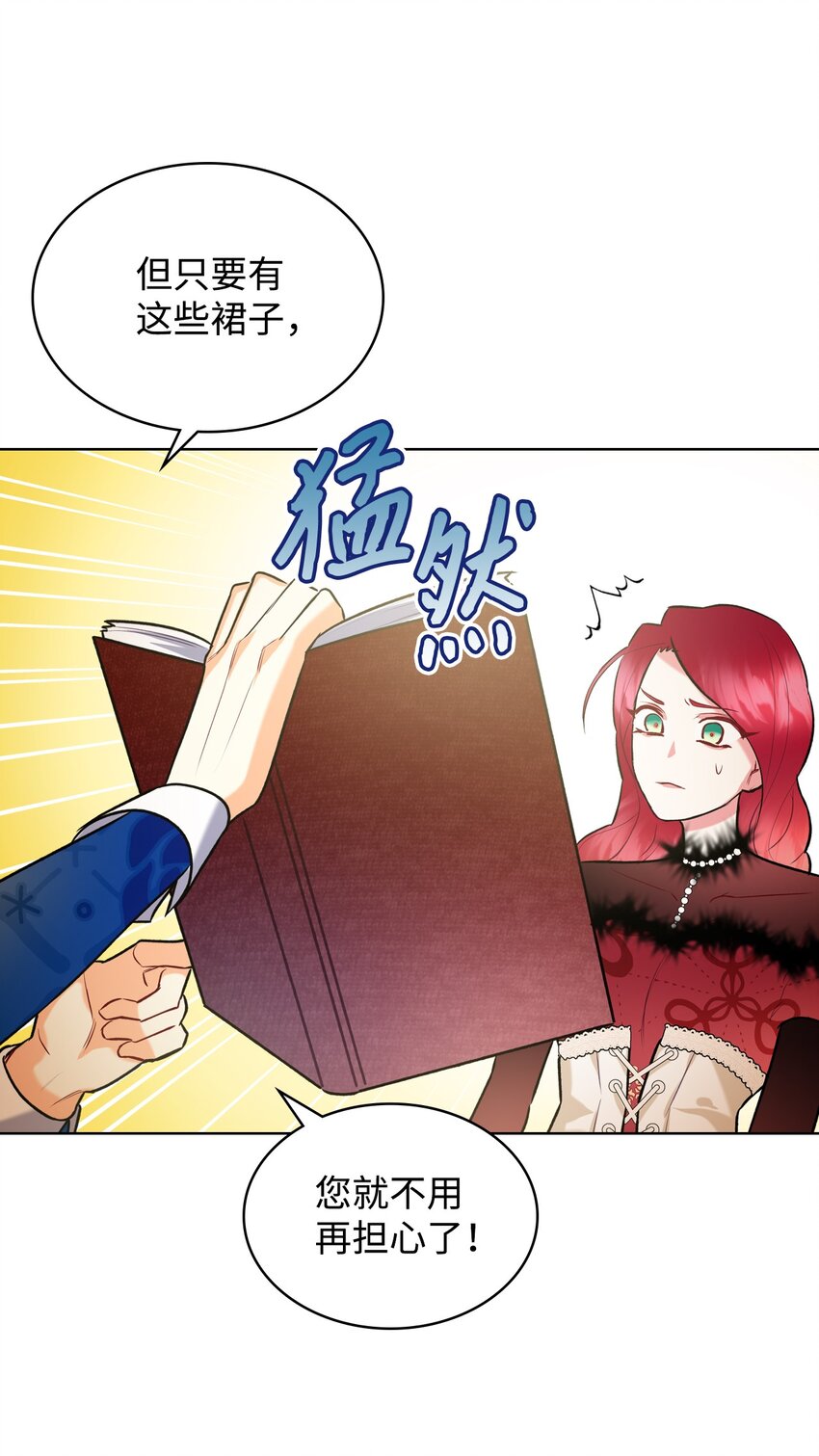 06 软柿子34