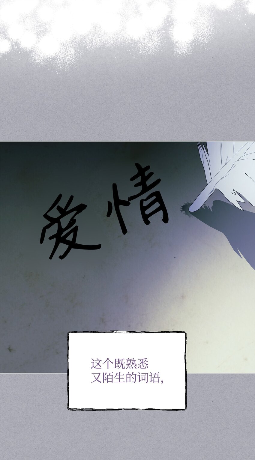 72 将恶女进行到底26