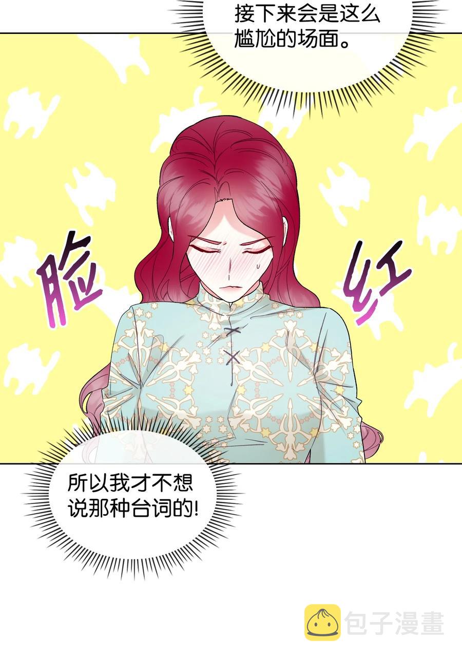 56 尴尬的相处38