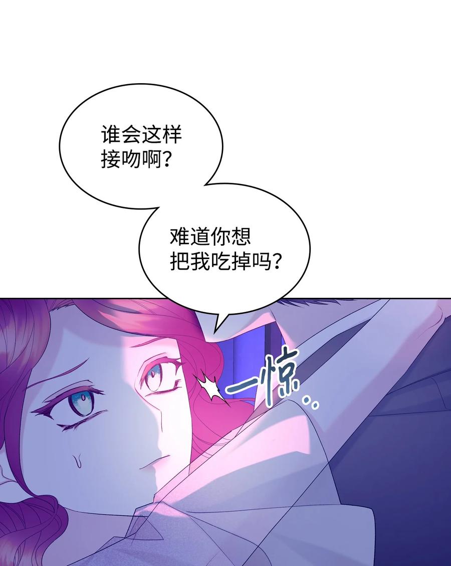 53 初吻38