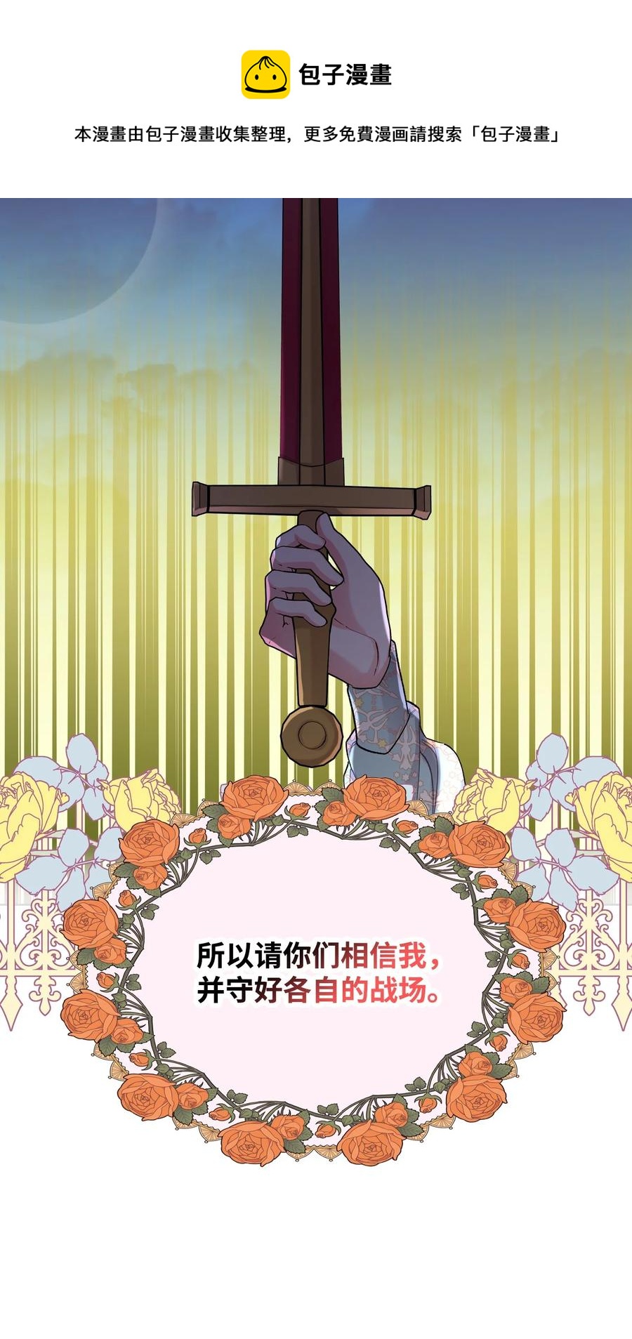 56 尴尬的相处32