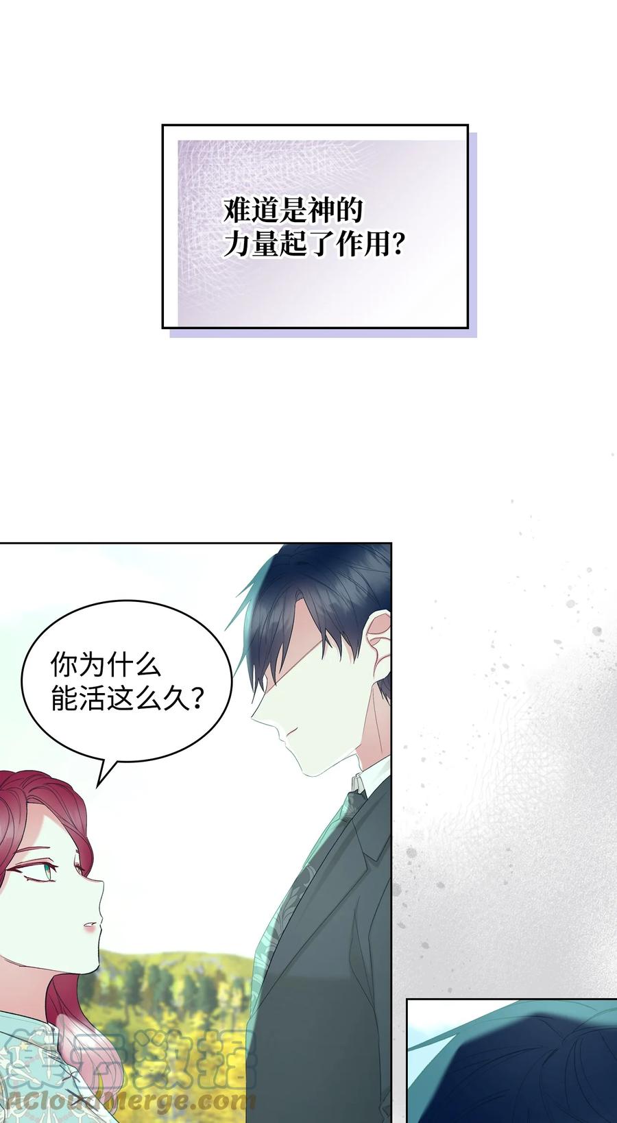 58 坦诚相对18