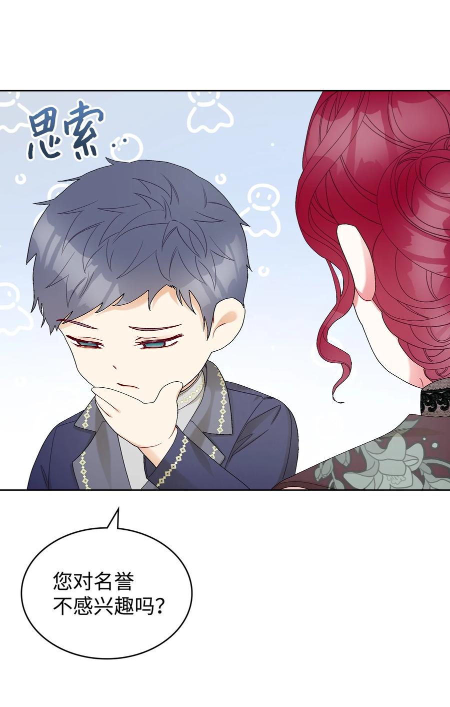 59 片刻的幸福38