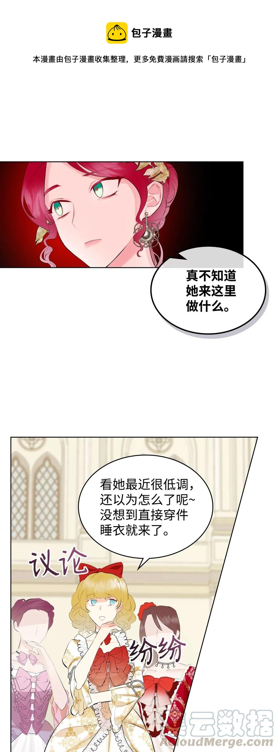 14 反击9