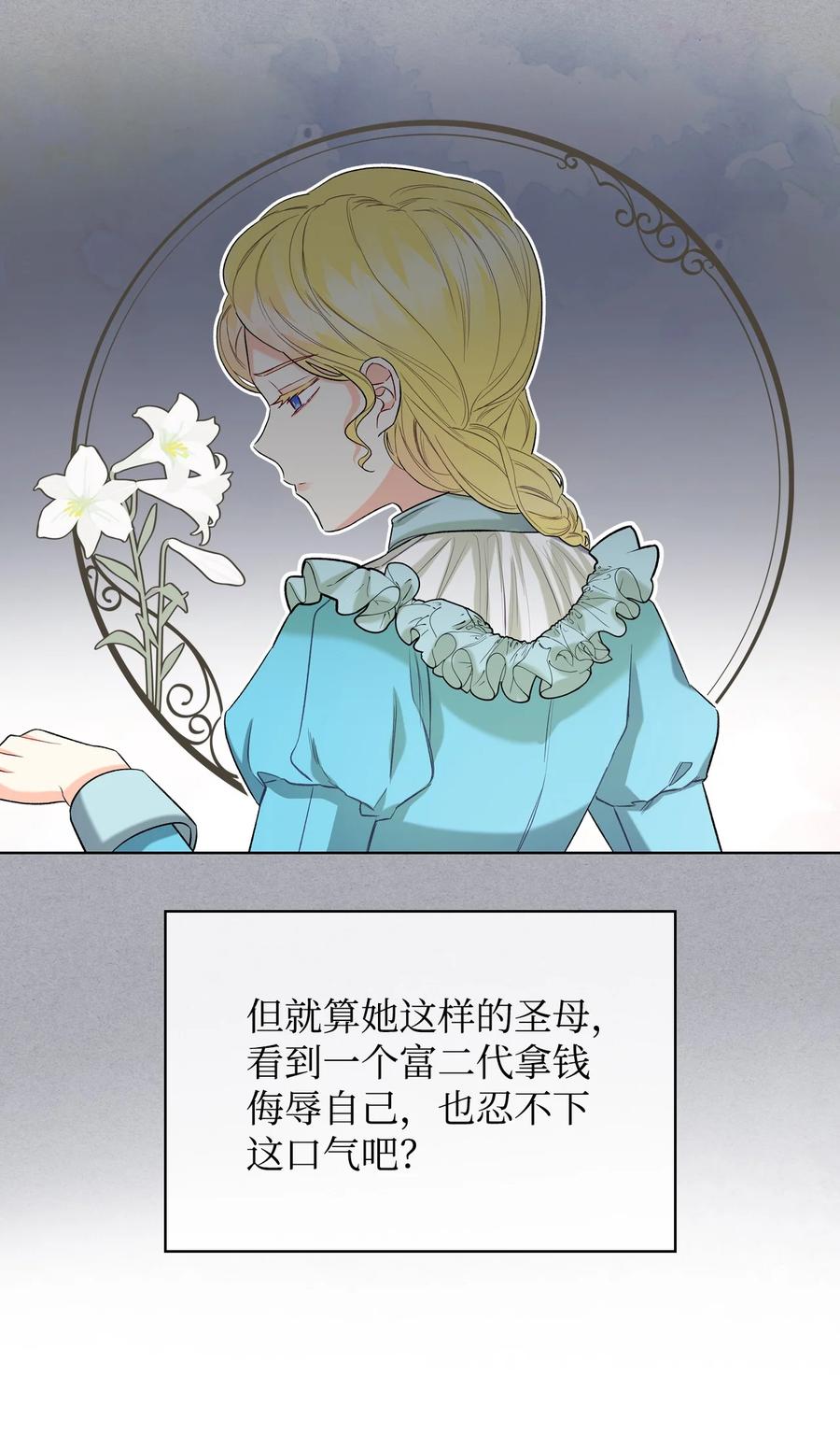 33 施救35