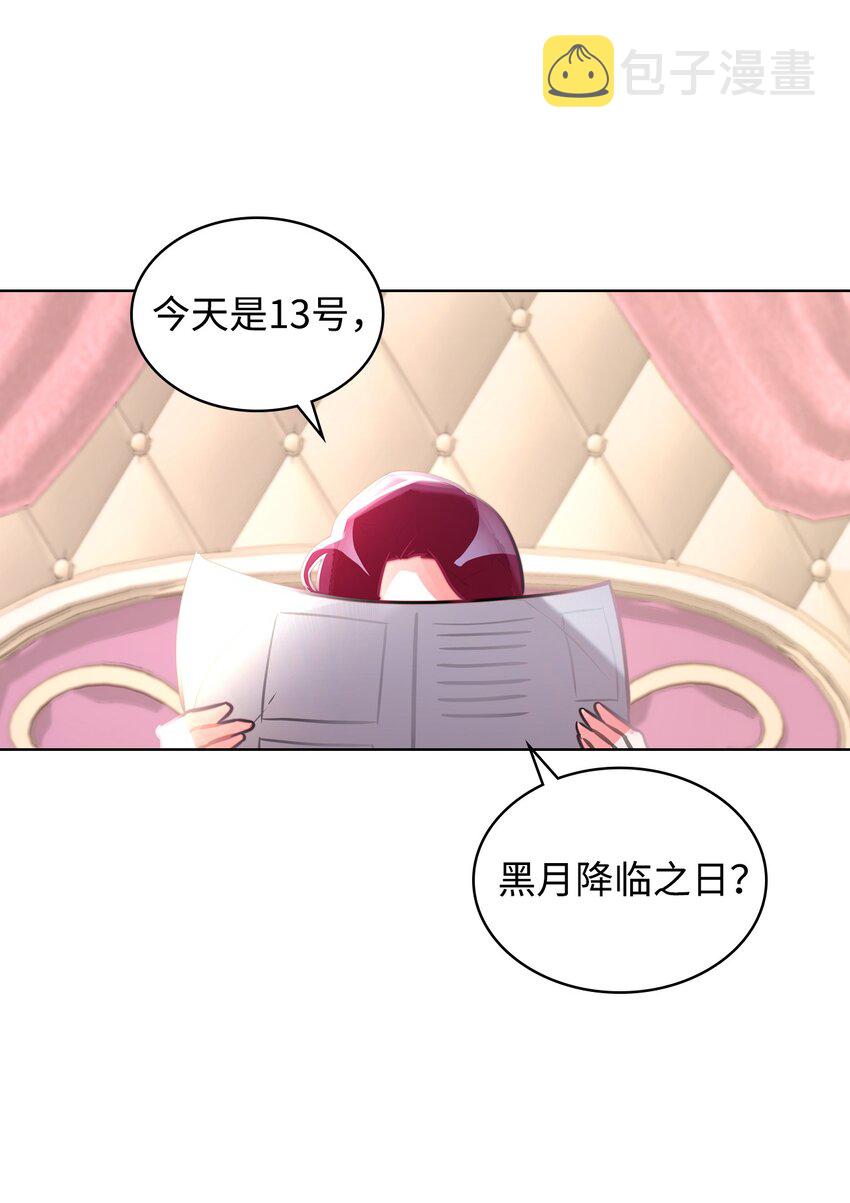 01 恶女降临99