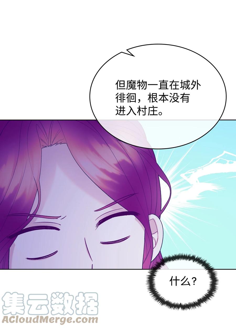 54 教学的快感27