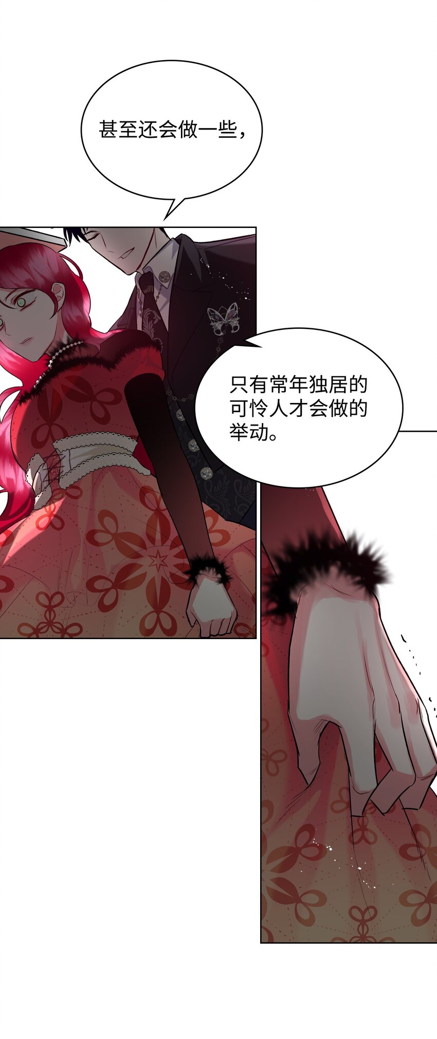 05 你是谁49