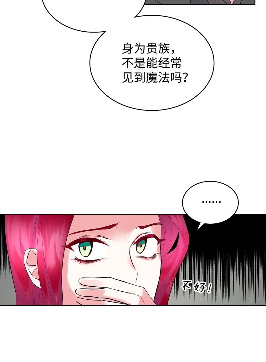 04 所谓的神35
