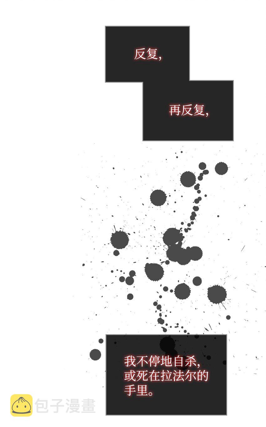 66 突然的杀戮75