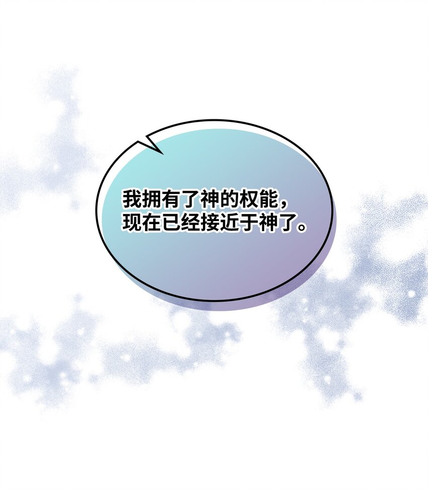 67 觉醒23