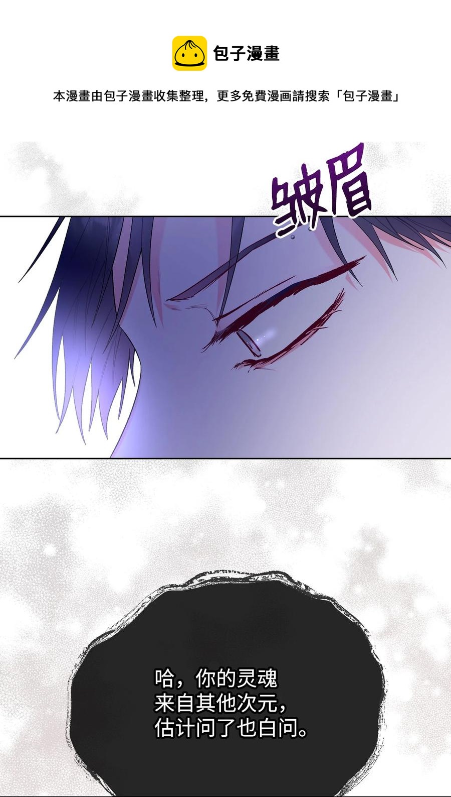62 陪练16