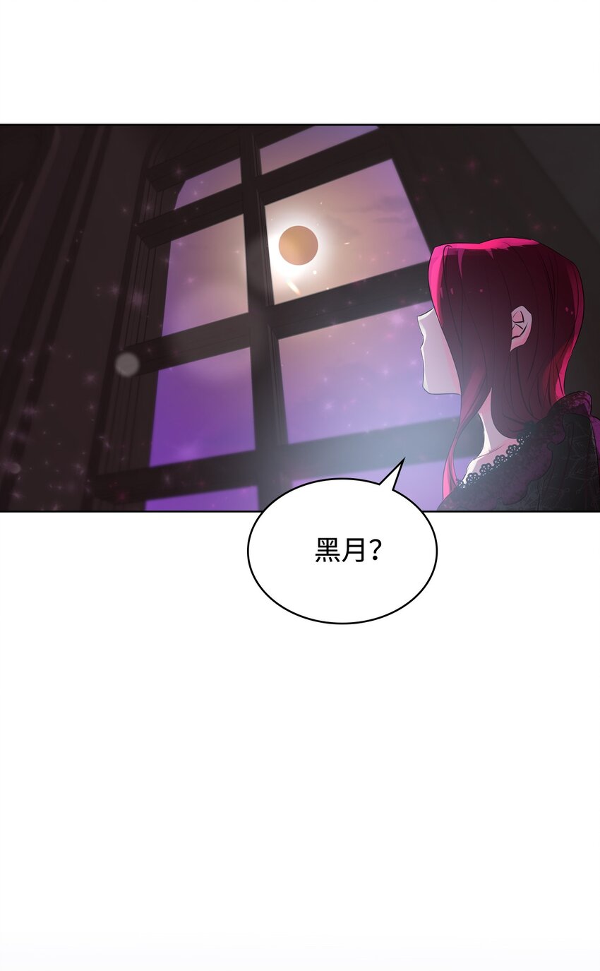 01 恶女降临85