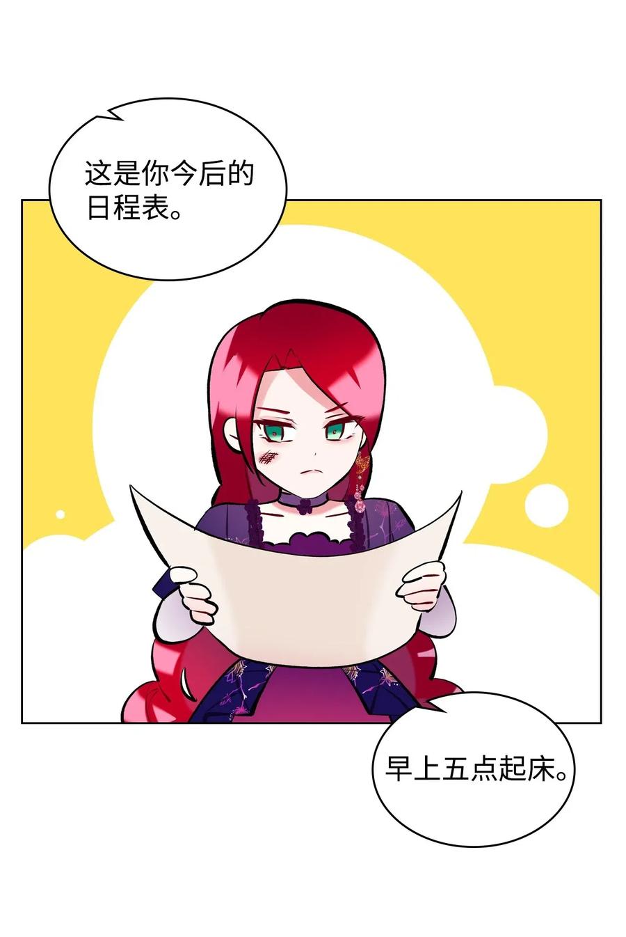 09 抢风头34