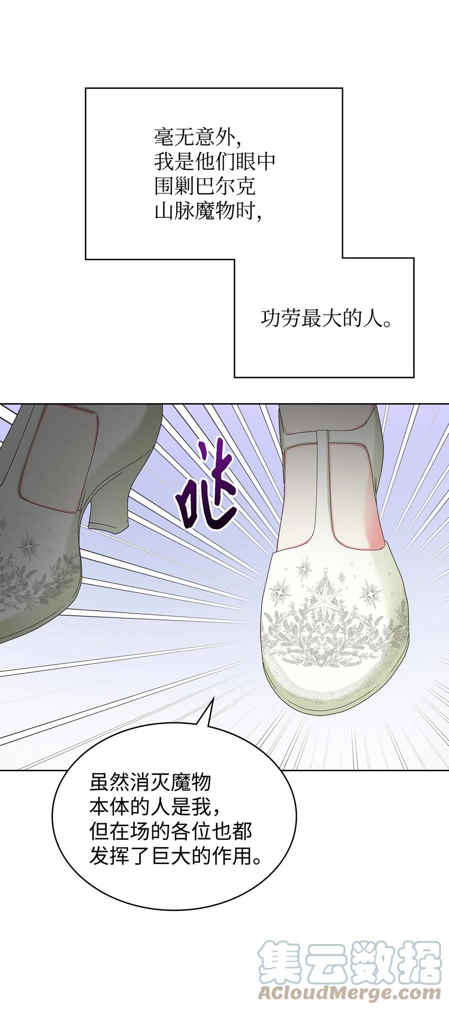 58 坦诚相对63