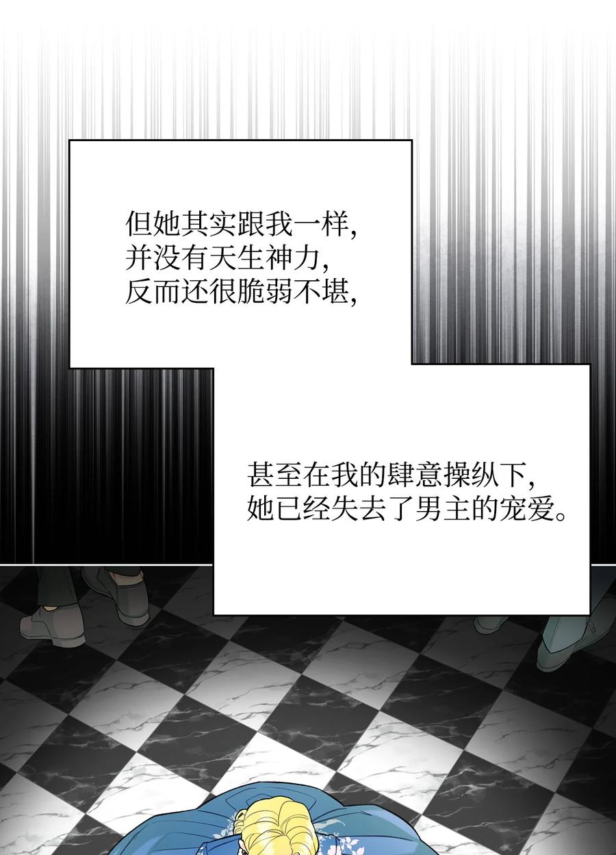 50 夏罗娜的反击52