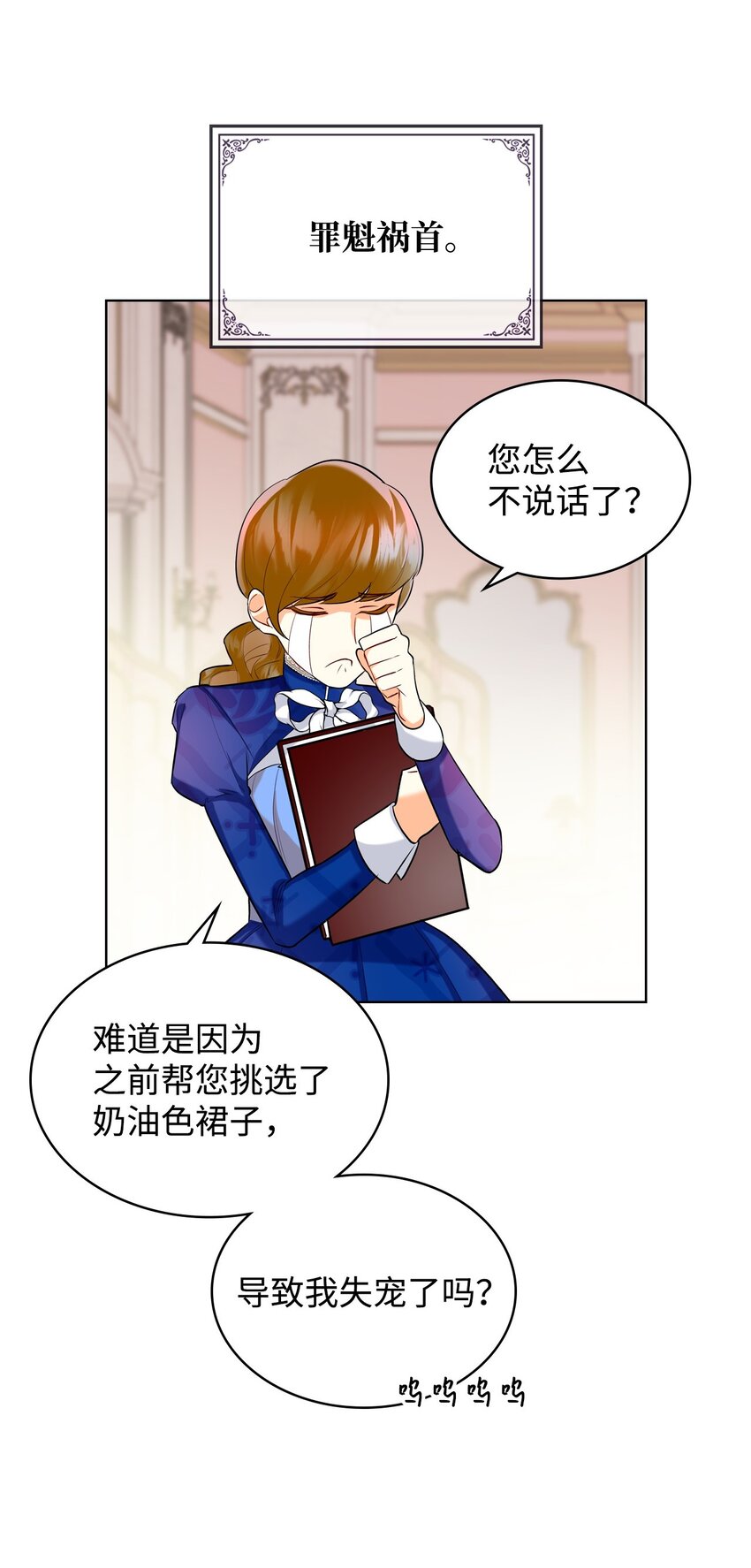 06 软柿子17