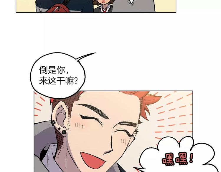 第7话 是大姨妈血啊！90