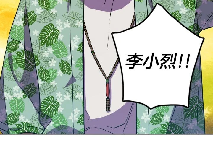 番外 第4话40