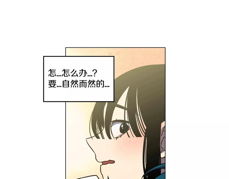 第30话 你的痛也是我的痛104