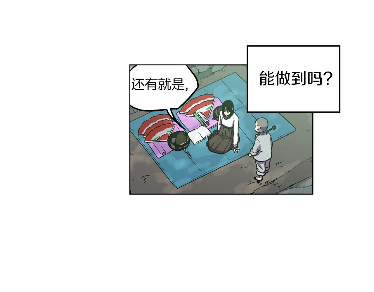 第二季 第25话 不会让你离开我26