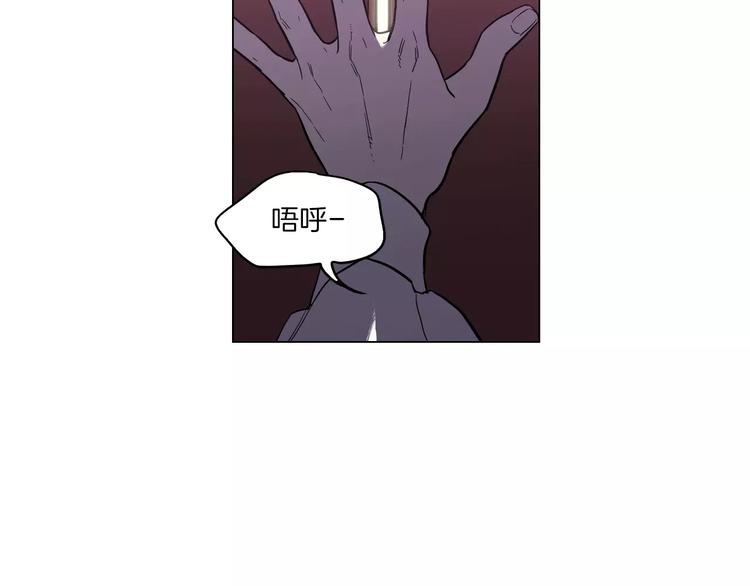第19话 主人有什么心事?112
