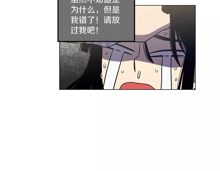 第12话 霉女大逆袭！25
