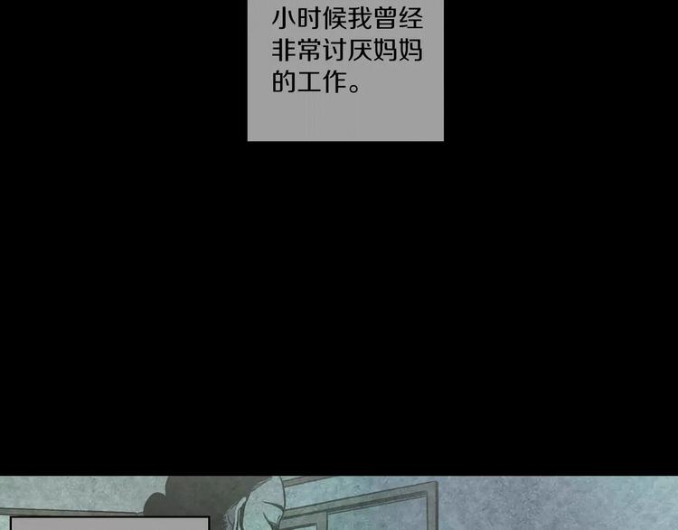 第14话 吸血鬼喜欢的类型50