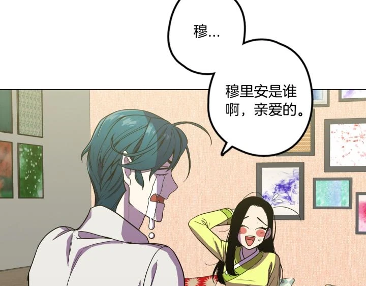 番外 第3话144