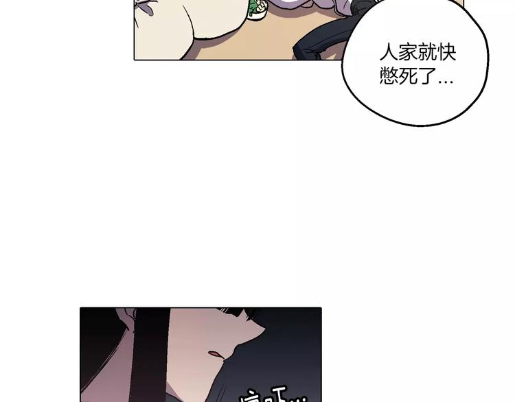 第5话 吸血鬼会撒娇？40