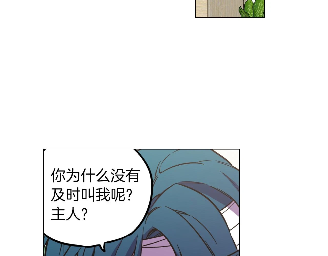 第二季 第33话 从未后悔遇到你5
