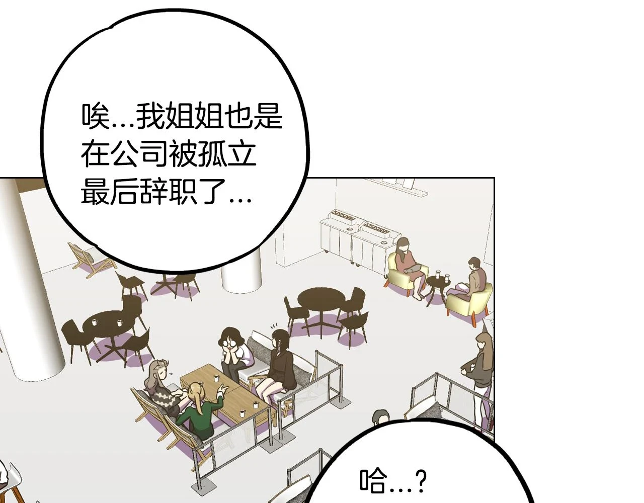第二季 第34话 不同的选择59